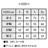 名入れ無料 名前入りTシャツ tシャツ ギター エレキギター 厚手 メンズ レディース 半袖 クルーネック ワンポイント刺繍 ユニセックス S M L XL 6.2オンス コットン 綿 ホワイト 白 ブラック 黒 アッシュ ライトグレー ネイビー 紺 母の日 プレゼント【t35】【送料無料】