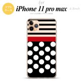 iPhone11ProMax iPhone11pro max スマホケース ソフトケース ドット ボーダー 黒 メンズ レディース nk-i11pm-tp354