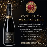 シャンパンくじ ミステリーBOX ドン・ペリニヨン ホワイト 特賞 全60口限定 フランス産シャンパーニュ 750ml 1本 ランダム お楽しみ くじ 福袋 シャンパン ギフト プレゼント 誕生日 お祝い 母の日 父の日 クリスマス 贈り物 お祝いにも最適です ドンペリ