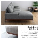 ソファ 座椅子 スチール脚がスタイリッシュな3人掛けカウチ Tylor-タイラー- カウチ 3人掛け スチール脚 北欧 ファブリック おしゃれ ファミリー リビング 肘付 オットマン モダン