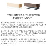 収納家具 ラック あす楽 タオルハンガー おしゃれ 洗濯 タオルスタンド タオル掛け バスタオル掛け 洗面所 北欧風 ナチュラル タオル干し 壁付け ウォールハンガー ウォール ハンガー