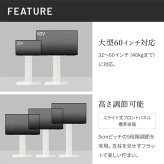 WALLインテリアテレビスタンドV2 ハイタイプ 32~60v対応 壁寄せテレビ台 テレビボード TVスタンド 背面収納 コード収納 ホワイト 白 ブラック 黒 ウォールナット ブラウン 震度7耐震試験済み グッドデザイン賞受賞 テレビ台 新生活