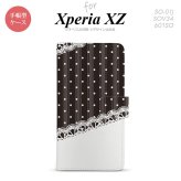 【手帳型 スマホ カバー ケース】【SO01J】【エクスペリア XZ 】手帳型 ケース SO-01J スマホ カバー XPERIA XZ エクスペリア ドット・レースB 黒 nk-004s-so01j-dr1619【メール便送料無料】