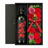 芋焼酎 赤兎馬 酒 お酒 さけ ギフト プレゼント セット 25度 芋 内祝い品 あル 両親 ソープフラワー フラワーボックス 花 お花 定年退職 還暦祝い 退職祝い 男性 女性 お祝い 古希 喜寿 傘寿 米寿 卒寿 白寿 百寿