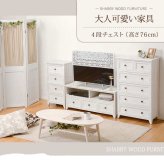 キャビネット チェスト 幅41cm 箪笥 たんす 引き出し アンティーク バスケット ホワイト 玄関収納 リビング ダイニング ワゴン オシャレ お洒落 小物収納 ランドリー収納 キッチン 組立式 有効活用: 41幅 引出し 4杯 フレンチ 新生活