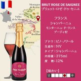 クリスマスプレゼント 女性 シャンパンとプリザーブドフラワー フランス ロゼ シャンパン セニエ製法 辛口 ハーフボトル 375ml ピンク バラ プリザーブドフラワー 誕生日 結婚祝い 妻 彼女 送料無料