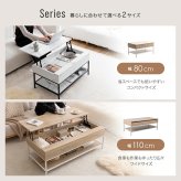 昇降式テーブル センターテーブル 机 テーブル パソコンデスク デスク 昇降デスク リビングテーブル 昇降テーブル リフティング リフトテーブル 棚 収納 可動 大容量 高さ調整 幅110 食事 仕事 在宅ワーク 新生活