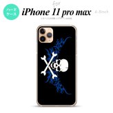 iPhone11ProMax iPhone11pro max スマホケース ハードケース ドクロ 白 横 青 メンズ レディース nk-i11pm-879