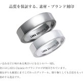 ペアリング 指輪 シルバー925 テトラ [ PAIR Label ][ララクリスティー]