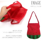 定形外送料無料 メッシュトート バッグ 内ポケット付 インテリアカンパニー ISE-0691 ISE-0694 バッグ スイカ ペンギン パイナップル フラミンゴ 海水浴 プール 海