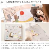 amanoppo あまのっぽ はりねずみくんとカップケーキ 絵本＆ぬいぐるみセット | 絵本 えほん ぬいぐるみ はりねずみ どうぶつ 動物 アニマル 1歳児 1歳半 ファースト絵本 読み聞かせ 知育 五感 かわいい 可愛い プレゼント 誕生日 出産祝い ベビー