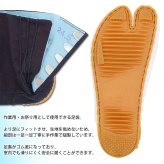 きねや無敵地下足袋 青縞 地下足袋 5枚こはぜ 総二重縫 手縫い底 きねや足袋 藍染 紺 22～27cm メンズ レディース お祭り 祭り足袋 足袋 祭足袋 よさこい だんじり みこし お神輿 衣装 たび きねや地下足袋【送料無料】