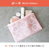 巾着 ポーチ 3点セット 旅するシリーズ 軽量 巾着袋 大 小 小物入れ 仕分け 小分け メッシュ ポーチ かわいい おもしろ お弁当 お寿司 町中華 純喫茶 食べ物 柄 収納袋 洗面用品 整理整頓 旅行ポーチ メイクポーチ 下着収納 旅行用 便利 誕生日 プレゼント プチ ギフト
