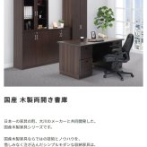 ラック 国産 両開き書庫 W805 D400 H1820 大川家具 日本製 書庫 書棚 キャビネット 両開き 観音開き 開き戸 収納庫 書斎 社長室 役員室 高級 エグゼクティブ カギ 鍵付き 奥行 40cm インテリア オフィス家具 家具 新生活