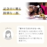 カミュ ボルドリー XO CAMUS Borderies 名入れ  お酒 洋酒 ブランデー 700ml 40度 名前入り プレゼント ギフト 面白い センス 定年退職 還暦祝い 退職祝い 男性 女性 お祝い 古希 喜寿 傘寿 米寿 卒寿 白寿 百寿 敬老の日
