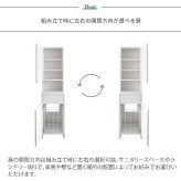 収納家具 ラック サニタリーチェスト SH-1600 ランドリー収納 洗濯機横 隙間収納 スリム ランドリー 省スペース スリムチェスト 洗濯カゴ付 棚付き 扉付 幅35cm 洗濯カゴ付属 木目調 引出し フタ付き 収納 棚 北欧