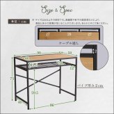 デスク チェア PC コンパクト ＆ セット完成品 46*86cm 木目調 アイアン アイアンスチール 収納棚 座面 ウレタン 机 椅子 ヴィンテージ風 おしゃれ ワーク CMBA シャビーオーク ウォールナット モダン 新生活