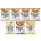 全国だし麺紀行 ご当地ラーメン  ／ラーメン 麺類 食品 敬老の日 プレゼント ギフト お彼岸 お供え 秋 送料無料 取り寄せ グルメ 産地直送 センター スイーツ お菓子 高級 ご飯 食品 飲料 おかず つまみ おやつ
