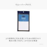 革靴 補色 クリーム お手入れセット エドワードセット 靴 デリケートクリーム M.モゥブレィ シュークリーム ジャー ステインリムーバー シューケアボックス 靴磨き セット 艶出し 補色 キズ隠し 靴墨 M.MOWBRAY 革靴 ブラシ  塗布用ブラシ 大判  クロス 靴磨き 革 レザー