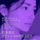 アイシートマスク シートアイマスク 目元パック エクソソーム NMN 120枚 大容量 日本製 目元ケア ハリ クマ消し 目の下のたるみ 解消 保湿 毛穴ケア 目元パッチ パック シワ シミ 目もとパック