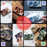 職人の手作り！和柄 名刺入れ「保」 和風 名刺ケース カードケース 夜桜 伝統工芸 職人 手作り 名入れ 記念日 誕生日 ギフト 送料無料 和風 ハンドメイド 立体彩色 螺鈿風 20代 40代 50代 プレゼント お祝い 還暦 退職 卒業