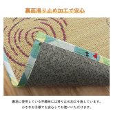 夏ラグ 夏用カーペット ラグ い草 金魚 和 風物詩 コンパクト 滑り止め不織布 自然素材 抗菌防臭 約180×240cm