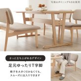 ダイニングテーブル 3点セット 好評 2人用 ベンチ ダイニングテーブルセット MI-8632-3S ダイニング テーブル セット ダイニングセット 長方形 低め 椅子 2脚 ダイニングチェア 背もたれ 食卓 おしゃれ シンプル 家具 新生活