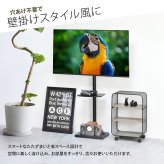 棚付きテレビスタンド HASE ONTV0288 自立式テレビスタンド 左右35度首振り 高さ調節可能 テレビボード シンプルスタイル モダン 32v型～55v型 重量 最大 40kg VESA規格 100×100～400×400mm 新生活