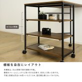 デスク チェア ヴィンテージ キッチンワゴン 折りたたみテーブル 収納ラック 作業台 幅95cm キャスターなし オープンラック 木目調 スチール 省スペース 多機能