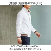 ミリタリージャケット メンズ 通販 ブルゾン ジャケット ジャンパー 無地 アウター ライトアウター ミリタリー 長袖 フライトジャケット カジュアル きれいめ 長そで オシャレ おしゃれ シンプル 薄手 防寒 春 秋 上着 アメカジ アウトドア 作業着