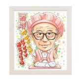 百寿祝い 男性 プレゼント 似顔絵 100歳 眼鏡 ピース 記念品 手描き 手書き 名入れ 送料無料｜サプライズ 記念品 オーダーメイド 世界に一つ ギフト