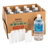 高賀の森水 5年保存水 軟水 1L×12本 簡易コップ付き 防災備蓄水 非常用飲料水 長期保存水【北海道・沖縄県・離島 配送不可】
