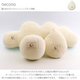 necono ネコノ 猫のおもちゃ キャットニップ入り 雨粒