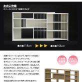 ラック 伸縮カウンター下収納 日本製 ECR 奥行20 本棚 オープン シェルフ 窓下収納 キッチン カウンター下 リビング 廊下 収納 スライド 移動棚 北欧 木製 新生活