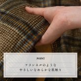 こたつ布団カバー カバー 正方形 単品 洗える カジュアル チェック柄 撥水 約195×195cm 洗える撥水こたつ布団カバー ポリエステル フランネル こたつ掛布団 こたつふとん コタツ掛け布団 コタツ掛布団 こたつ用品 冬用 冬物 寝具 寝室用品
