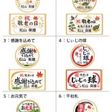 最短即日出荷！敬老の日デザイン 名入れゴルフマーカー・台座セット/選べるデザイン/名前入り/ネーム入り/オーダーメイド/プレゼント/ギフト
