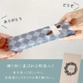 若狭塗 夫婦箸 ハンナリ花日和 小付皿揃え 彩香 ペア ペア箸 日比谷花壇 コラボ 結婚祝 木箱入 食洗機対応  敬老の日 母の日 父の日 プレゼント 実用的 古希 喜寿 ギフト 誕生日 ブランド おしゃれ 退職祝い お餞別 お祝い はし 日本製
