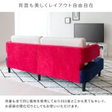 ソファ 座椅子 3P セトレー ファブリック トライカラー 三人掛け コンフォート 天然木脚 リビング sofa ウレタンフォーム ウェービングベルト モダンデザイン 北欧風 リラックス 快適 インテリア オシャレ 家具