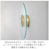 【電池おまけ】掛け時計 おしゃれ インターフォルム ガラス 静音 連続秒針 音がしない 丸 北欧 ゴールド 透明 かわいい モダン 上品 シンプル リ ビング 壁掛け 時計 CL4677 リュミーレ