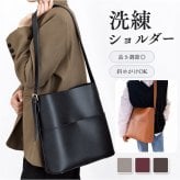 ショルダーバッグ レディース 通販 斜めがけバッグ 肩掛けバッグ 大人 カバン ショルダーバック レディースバッグ 通勤バッグ 通勤 通学 肩掛け 軽量 軽い 収納力 シンプル おしゃれ かわいい カジュアル 贈り物 ギフト