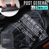圧縮袋 トラベルバキュームパック LL 2枚 POST GENERAL ポストジェネラル 衣類圧縮袋 旅行 出張 パッキング レジャー おしゃれ 便利 ブラック 黒 トラベル圧縮袋 旅行用圧縮ポーチ 丈夫 耐久性 圧縮パック キャンプ アウトドア 遠征 部活 合宿 収納 袋 防災 吸引 不要 大きめ