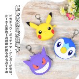 ふにゃっとやわらかい ミニポーチ ポケットモンスター シリコンミニポーチ ポーチ かわいい 小さめ ポケモン ガチャ活 人気 小さい ミニサイズ シリコン製 シリコン キャラクター ポケモンキャラ キーホルダー チャーム バッグチャーム 小学生 子供 おもちゃ