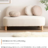 ソファー かわいい 丸 ロー フロア テーブル 一人暮らし クッション付き 小さめ リビング 二人掛け 2人 2P ラウンド型 幅119 I字 肘なし アームレス 脚付き コンパクト 低い 子供部屋 天然木 ファブリック 韓国インテリア