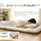 ベッド 寝具 マットレス ダブル 三つ折り い草 置き畳 国産 『い草マットレス』 約140×210cm （裏:不織布）