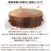 曲げわっぱ 弁当箱 名入れ 名前入り まげわっぱ わっぱ弁当箱 お弁当箱 ランチボックス 700ml 漆 木製 1段 仕切り ランチベルト ゴムバンド セット 軽量 大容量 小判型 おしゃれ かわいい 大人 メンズ 和風 ナチュラル 送料無料 ギフト プレゼント 父の日
