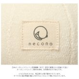 necono ネコノ 猫のおもちゃ キャットニップ入り 雪玉