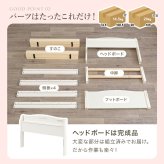 組立簡単 シングル 木製 すのこ 2口コンセント付き 棚付き 宮棚 床下収納 天然木 耐荷重200kg スノコ床 新生活 フレーム 引っ越し 子供部屋 スノコ ロータイプ フロア スリム コンパクト 頑丈 丈夫 寝室 一人暮らし
