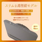 セラミックヒーター パネルヒーター 首振り 人感センサー 1200W 大風量 速暖 リモコン付き タイマー 温度調節 スリム 薄型 足元 省エネ 節電 転倒オフ 脱衣所 寝室 リビング 子供部屋 おしゃれ 北欧 冬 ギフト 新生活 THREEUP スリーアップ スマートスリムヒート スイング