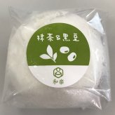 栃木 和楽 生クリーム大福 黒豆抹茶 ギフト 8個入 クリーム大福 冷凍 スイーツ 個包装 だいふく おやつ