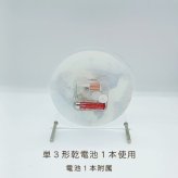 うちの子オリジナルアクリル時計
